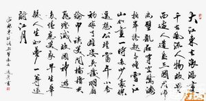 梁师成：是苏东坡的私生子吗？竟然是“六贼”太监