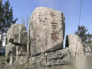 解密：清代时期东北的宁古塔披甲人是些什么人？
