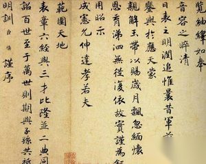 富可敌国和珅有多少钱？一份查抄和珅家产清单