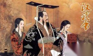 杀母立子！汉武帝为何制定如此残忍的立储制度？