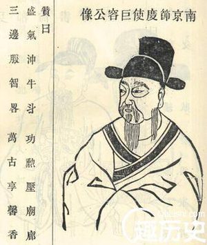 晚唐战将宁死不交炼金术方子 真是要钱不要命？