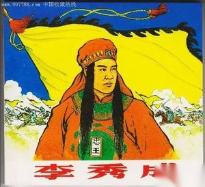太平军宝藏流落民间一个赶驴的得到成南京首富
