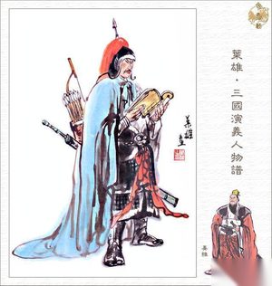 三国玩无间道最神秘的 原来是诸葛亮的徒弟啊！