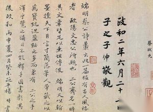 宋朝信息传播不便 一首诗词如何能传遍大江南北