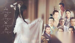 古代第一荒淫公主 公然勾引帅哥姑父娶三十个男妾