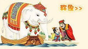 三国五大神童曹冲杨修等神童 竟无一人善终？