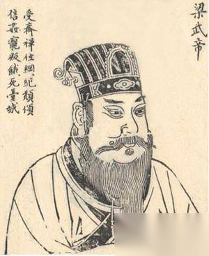 梁武帝四次卖身！其中有什么的内幕？为了什么？