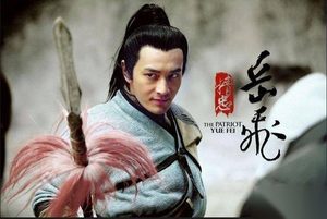 宋高宗仇恨岳飞的真实原因！岳飞拒绝了这件事！