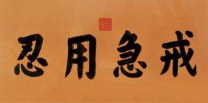 都说“康乾盛世” 为什么康熙末年国库空虚的那么厉害