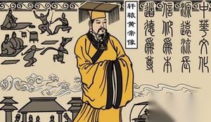 中国历史传说时期最早的宗祖神：黄帝
