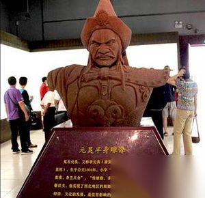 李元昊的父辈们为其创立西夏王朝做出了那些贡献?