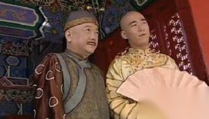 嘉庆帝究竟是怎样惩治清朝第一大贪官和珅的