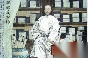 真实的纪晓岚是什么样的人？纪晓岚生平简介