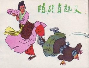 中国历史上究竟有多少位女皇帝？ 中国女皇帝