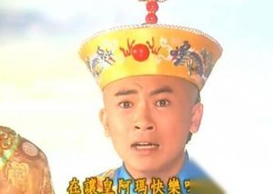 历史上真实的五阿哥永琪 若不死清朝历史将改写?