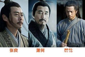 生性猜忌的刘邦为何仅对张良如此信任？