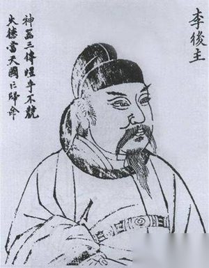 争霸天下的南唐中主为何选李煜当太子？