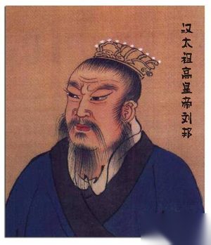 揭秘：刘邦登上皇位后却为何唯独不敢动他?