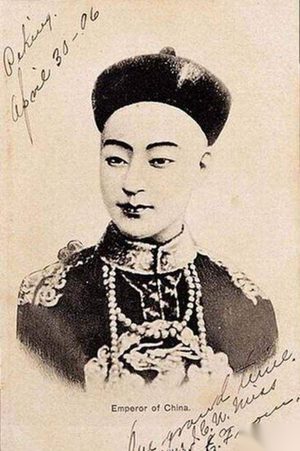 影响光绪的四个男人 他们对光绪产生什么影响