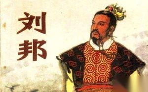 汉高祖刘邦为什么不杀功臣张良?