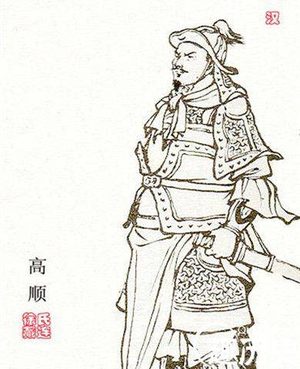 曹操为何杀高顺留张辽的原因