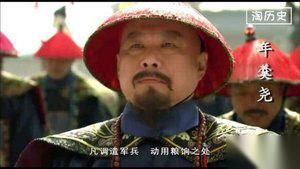 年羹尧临死前把爱妾送给穷秀才为哪般？