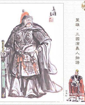 解密张角和司马懿有什么关系呢