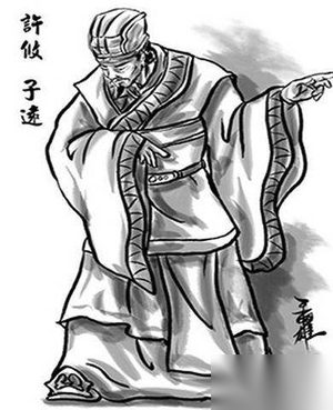 许攸为何在官渡之战最紧要时投奔了曹操