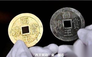 揭秘张献忠宝藏：在水底10米处 有30亿银元宝