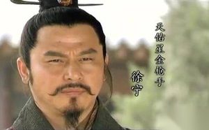 徐宁是如何上的梁山？徐宁是个什么样的人？