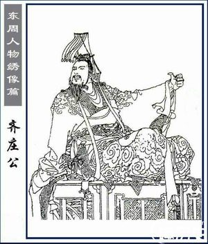 齐庄公是谁 历史上齐庄公是个什么样的人