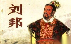 汉高祖刘邦何以打败项羽得天下的