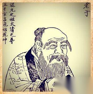 老子他生活在一个怎样的时期 老子有妻子孩子吗
