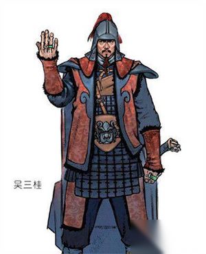 吴三桂投降清朝有何内幕 吴三桂为何要做三姓家奴