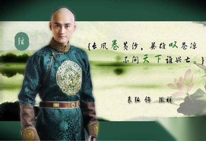 十三阿哥胤祥有没有被圈禁？其妻儿后代结局
