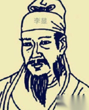 唐朝第四位皇帝李显墓现今在哪里