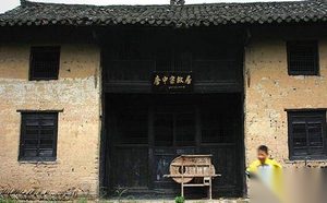 唐中宗李显故居在房县城南考