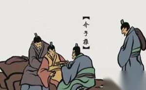 晋文公为什么要烧死自己的救命恩人介子推?