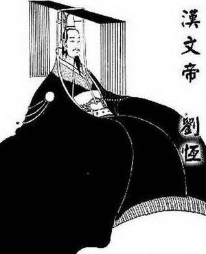 汉文帝刘恒死后葬在霸陵 汉文帝刘恒是什么样的人