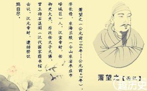 萧望之处死赵广汉的目的只为自保?