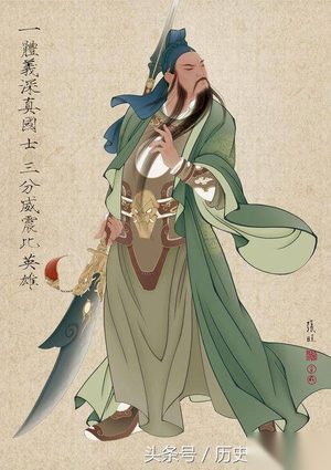 关羽为什么会投降曹操 后人如何评价关羽?