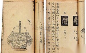 北宋宰相王黼巧言献媚的结局是什么?