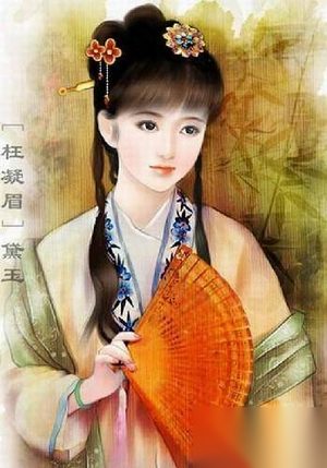 王熙凤为什么还会求林黛玉做事?求得是什么事