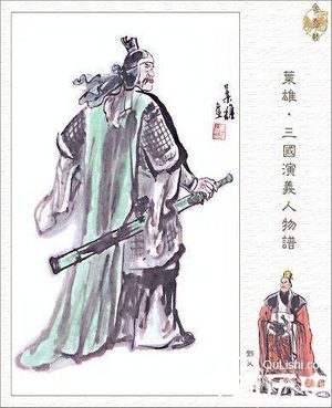 解析姜维与诸葛亮赵云邓艾魏延之间的关系