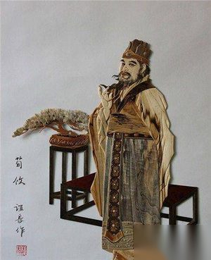 荀攸献十二奇策给曹操 荀攸的性格和品质