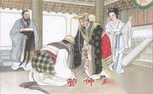 管仲相齐的典故介绍 管仲相桓公有何结果分析
