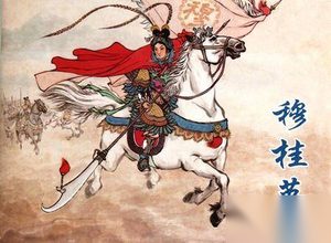 历史上真的有穆桂英这个人吗？穆桂英的父亲是谁？