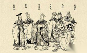 秦穆公儿子是怎样的人 秦穆公的女儿叫什么名字