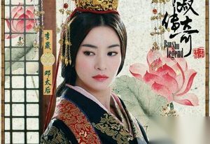 东汉皇后邓绥：掌权后为东汉帝国做了哪些事？