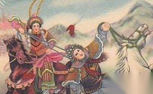 薛丁山与樊梨花是历史上真实存在的人物吗
